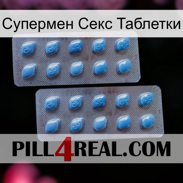 Супермен Секс Таблетки viagra4.jpg